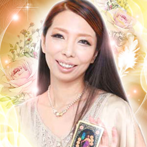 美愛